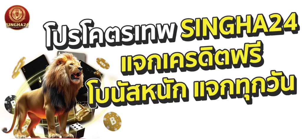 deshislots88-Free-Credit-bonus-img