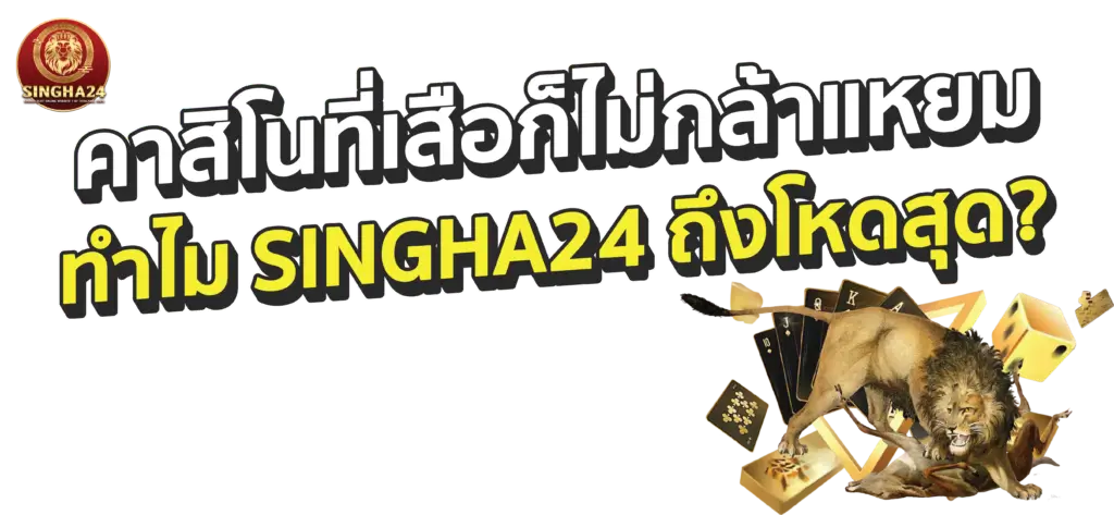 deshislots88-The-casino-website-that-pays-the-most-img